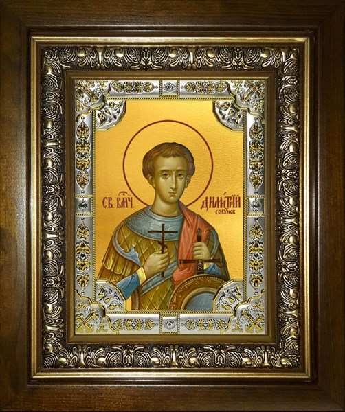 Икона Димитрий (Дмитрий) Солунский великомученик, в киоте 24х30 см 28528 - фото 42125