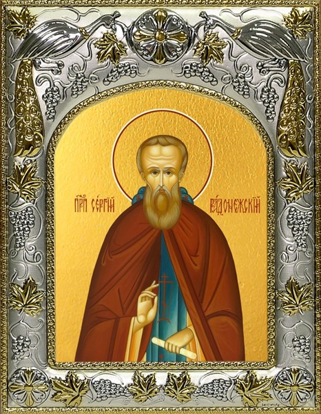 Икона Сергий (Сергей) Радонежский преподобный , 14х18 см 28543