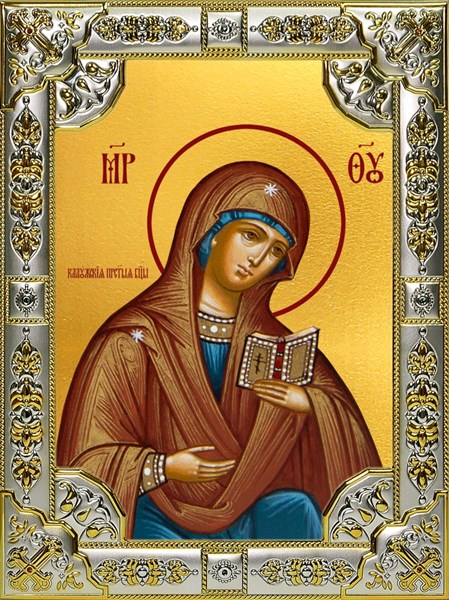 Икона Калужская икона Божией Матери, 18х24 см, со стразами 28544