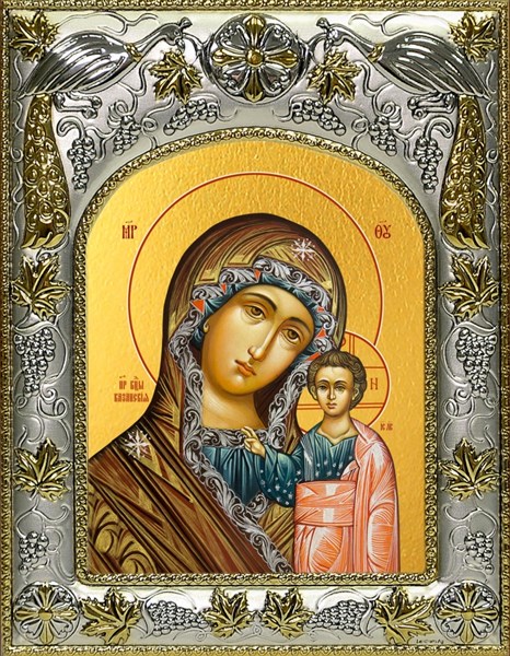 Икона Казанская икона Божией Матери, 14х18 см 28545 - фото 42142