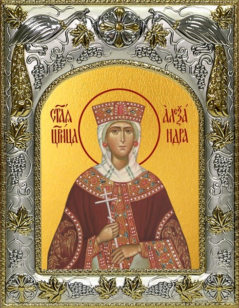 Икона Александра Романова, 14х18 см 28552
