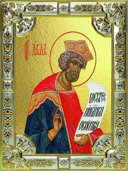 Икона Давид царь и пророк, 18х24 см, со стразами 28560