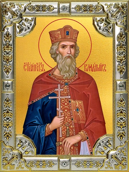 Икона Владимир равноапостольный, Великий князь, 18х24 см, со стразами 28569 - фото 42164