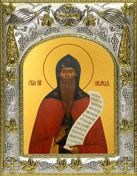 Икона Никандр Псковский, пустынник, 14х18 см 28611