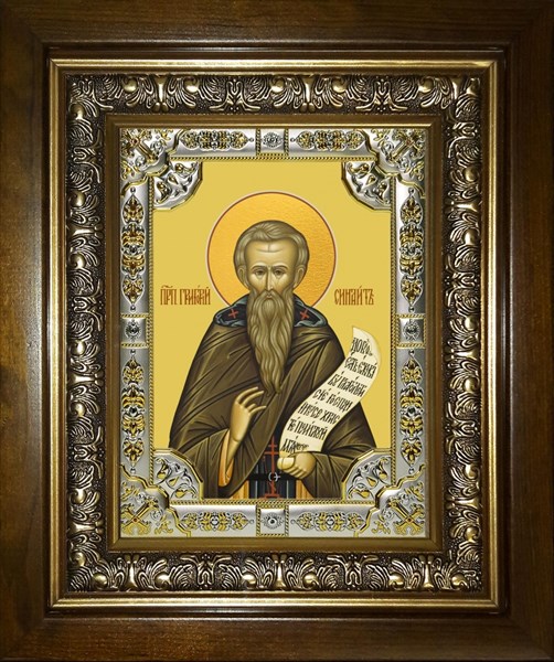 Икона Григорий Синаит преподобный, в киоте 24х30 см 28638