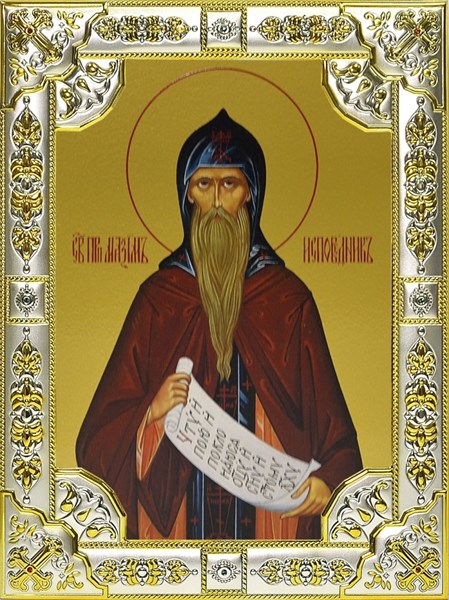 Икона Максим Исповедник преподобный, 18х24 см со стразами 28687