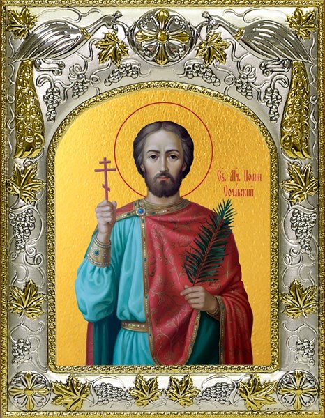 Икона Иоанн (Иван) Новый, Сочавский, великомученик, 14х18 см 28692 - фото 42283