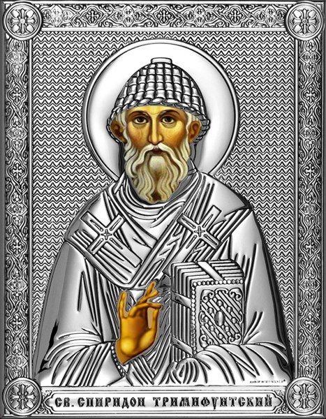 Икона Спиридон Тримифунтский, дерево, посеребрение 925, 14х18 см 28702