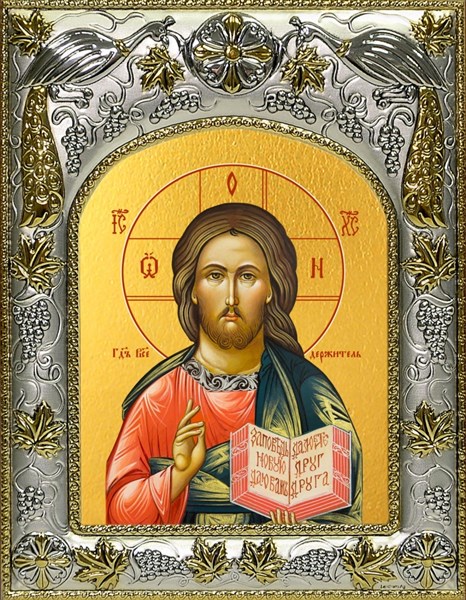 Икона Господь Вседержитель, 14х18 см 28715