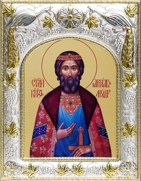 Икона Ярослав Мудрый, 14х18 см 28718