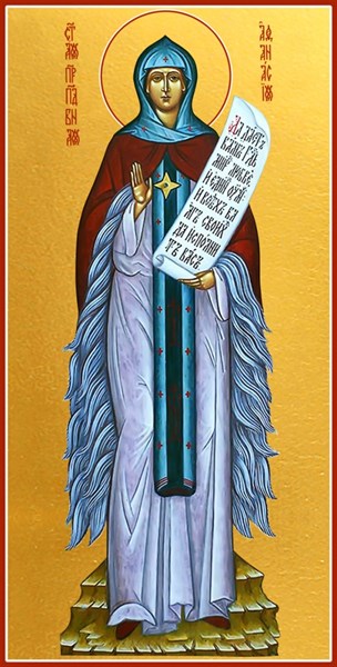 Икона Афанасия Эгинская, преподобная 28738