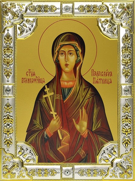 Икона Параскева Пятница мученица, 18х24 см, со стразами 28751
