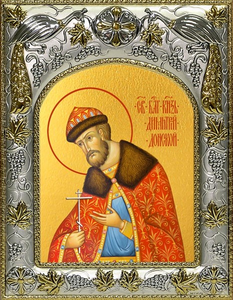 Икона Димитрий (Дмитрий) Донской благоверный князь, 14х18 см 28778 - фото 42368