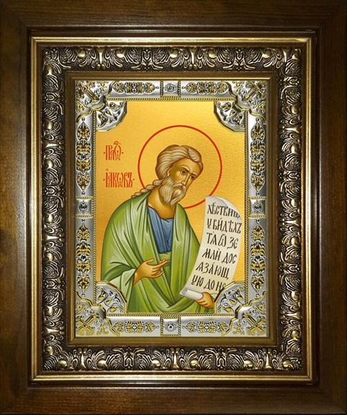 Икона Иаков (Яков), брат Господень, апостол, в киоте 24х30 см 28785