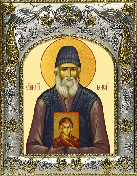 Икона Паисий Святогорец преподобный, 14х18 см 28854
