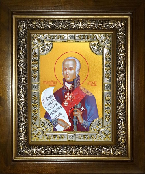 Икона Феодор (Фёдор) Ушаков, праведный воин, в киоте 24х30 см 28911