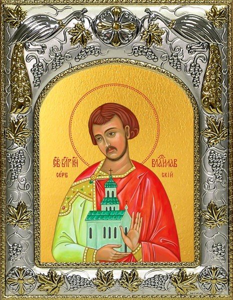 Икона Владислав Сербский, благоверный князь, 14х18 см 28920 - фото 42507