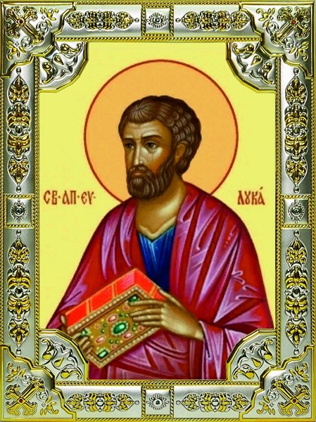 Икона Лука апостол, 18х24 см, со стразами 28922