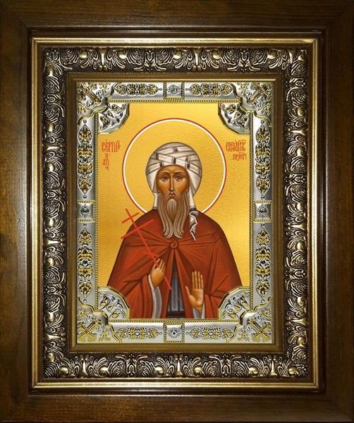 Икона Сергий Синайский преподобномученик, в киоте 24х30 см 28949