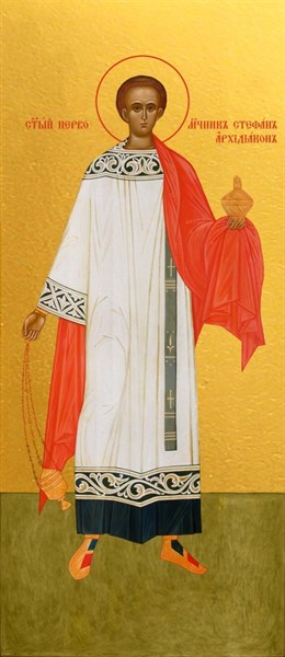 Икона Стефан архидиакон первомученик 28956