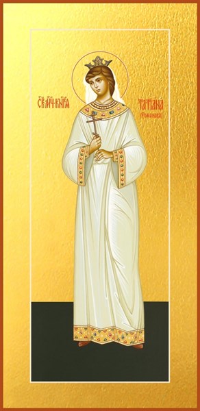 Икона Татьяна, Татиана (Романова) страстотерпица 28959