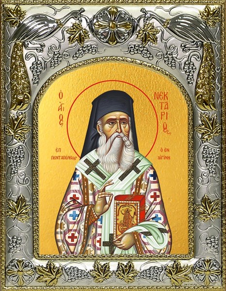 Икона Нектарий Эгинский святитель, 14х18 см 28985