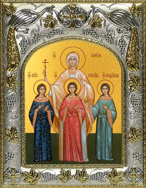 Икона Вера, Надежда, Любовь и их матерь София мученицы, 14х18 см 29015