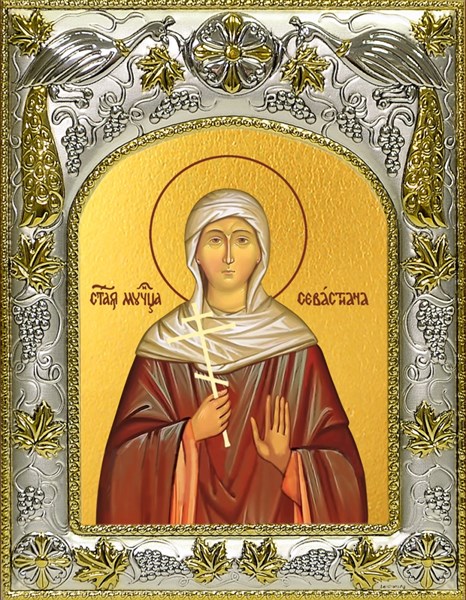 Икона Севастиана Гераклейская, мученица, 14х18 см 29024