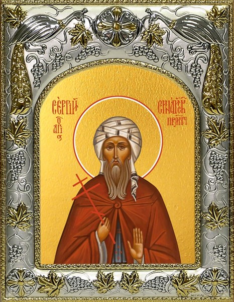 Икона Сергий Синайский преподобномученик, 14х18 см 29032