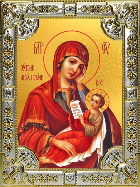 Икона Утоли моя печали икона Божией Матери, 18х24 см, со стразами 29037 - фото 42622