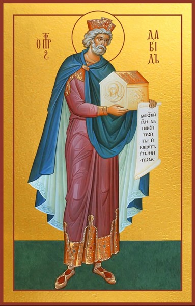 Икона Давид Царь и пророк 29073