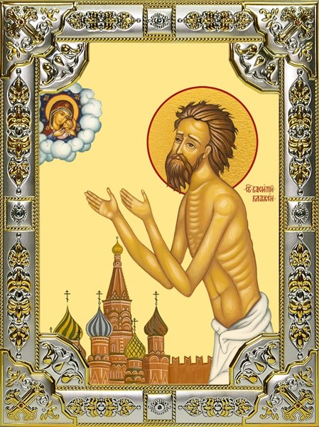 Икона Василий Блаженный, Московский чудотворец, 18х24 см со стразами 29119