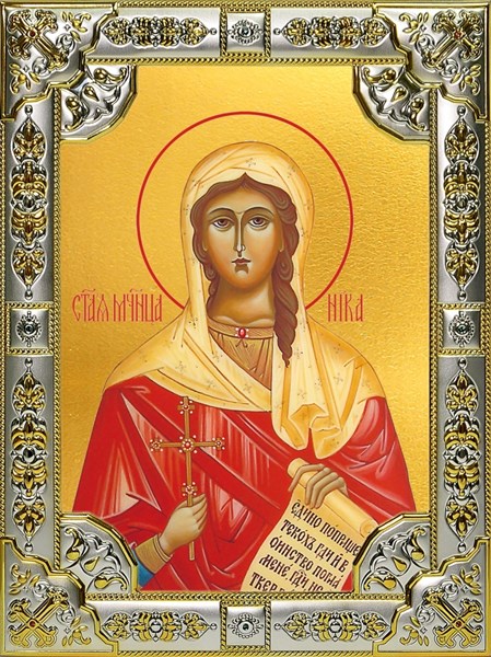 Икона Виктория (Ника) Коринфская мученица, 18х24 см, со стразами 29121 - фото 42706