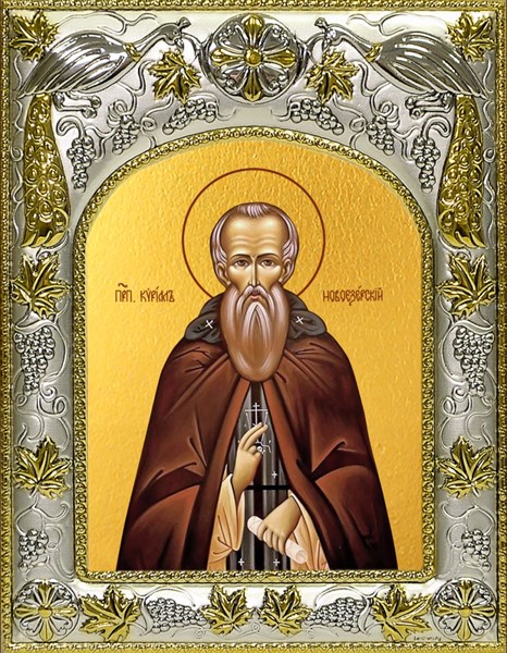 Икона Кирилл Новоезерский, Новгородский, преподобный, 14х18 см 29122