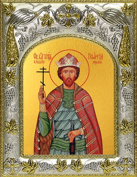 Икона Георгий (Юрий) Всеволодович, Владимирский, благоверный князь, 14х18 см 29158 - фото 42741