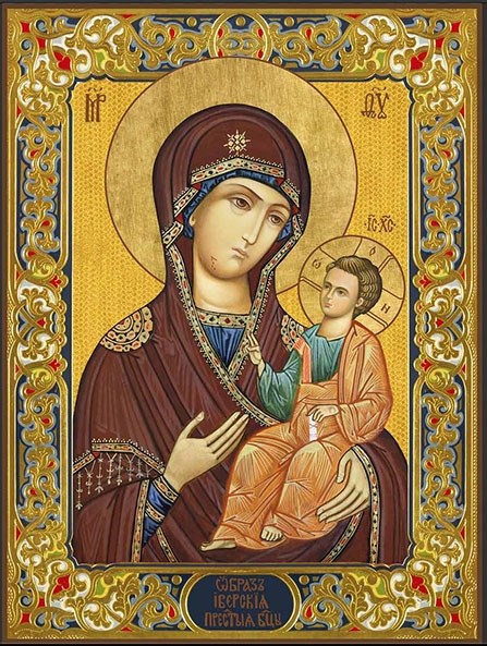 Икона Иверская икона Божией Матери 29175