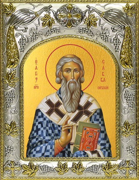 Икона Савва Сербский, 14х18 см 29182