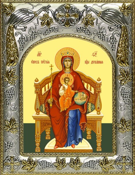 Икона Державная икона Божией Матери, 14х18 см 29241 - фото 42821