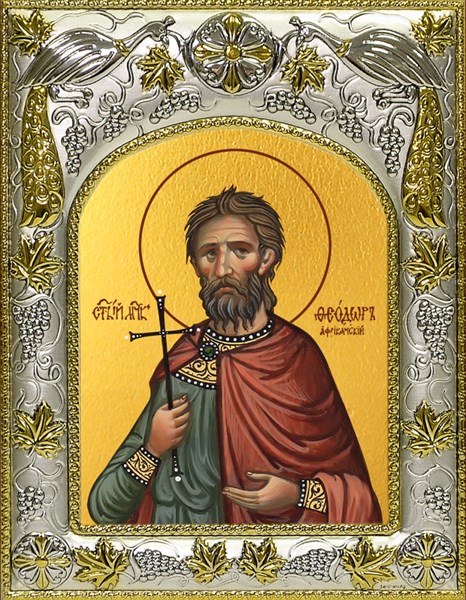 Икона Феодор (Фёдор) Африканский, мученик, 14х18 см 29247