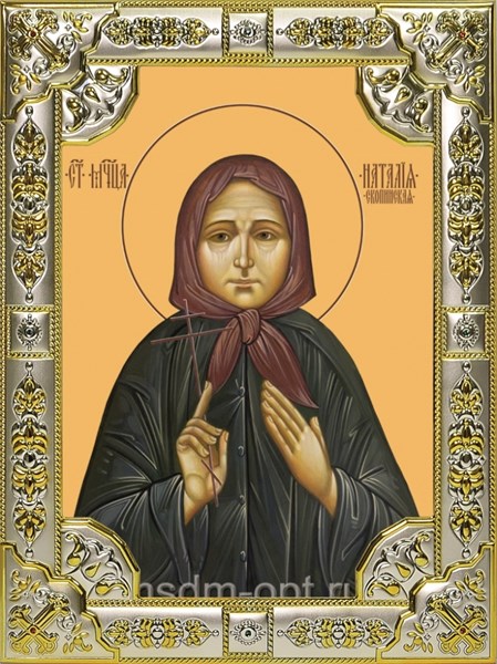 Икона Наталья, Наталия Скопинская мученица, 18х24 см, со стразами 29255