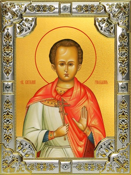 Икона Виталий Римлянин, 18х24 см, со стразами 29278