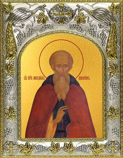 Икона Михаил Малеин, преподобный, игумен, 14х18 см 29299