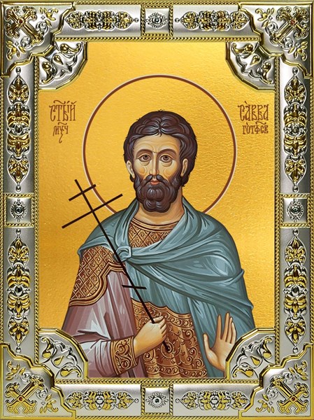 Икона Савва Готфский Муссовский (Валахийский) мученик, 18х24 см, со стразами 29310