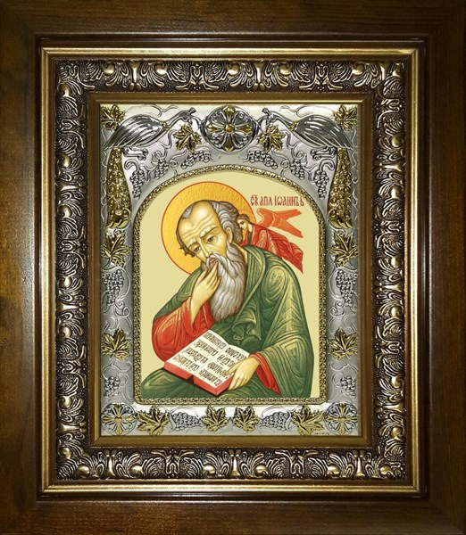 Икона Иоанн (Иван) Богослов, апостол, в киоте 20х24 см 29360 - фото 42936