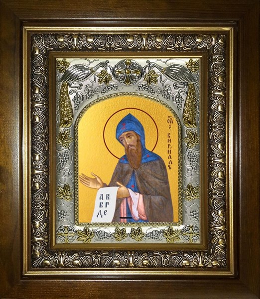 Икона Кирилл равноапостольный, в киоте 20х24 см 29363 - фото 42939