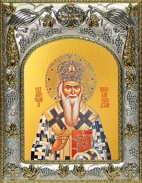 Икона Николай Сербский, святитель, 14х18 см 29368