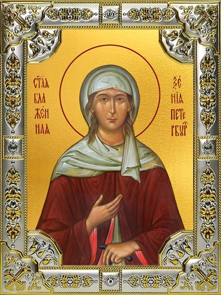 Икона Ксения Петербургская(Петербужская) блаженная , 18х24 см, со стразами 29392 - фото 42967