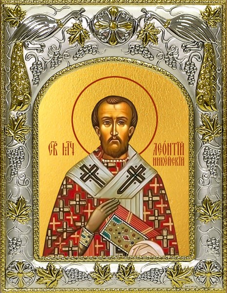 Икона Леонтий (Леон) Никейский, епископ, священномученик, 14х18 см 29415
