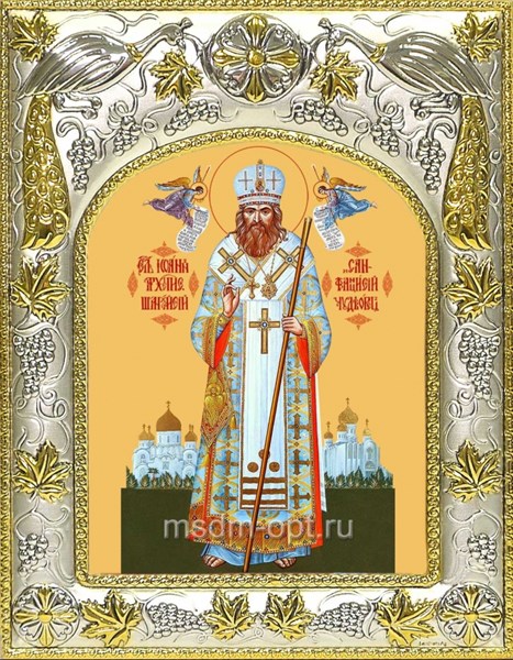 Икона Иоанн (Иван) Шанхайский и Сан-Францисский святитель, чудотворец, 14х18 см 29445 - фото 43019