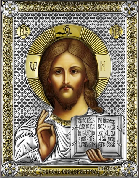 Икона Спаситель, дерево, серебро 925, 14х18 см 29473